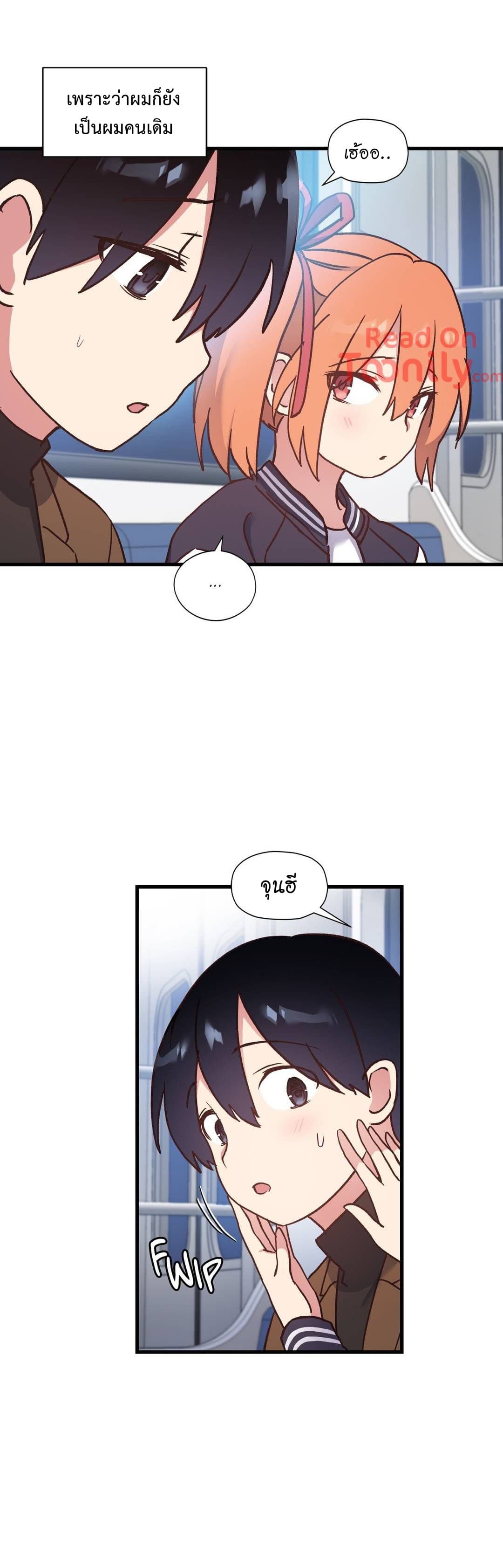 à¸­à¹ˆà¸²à¸™ One Sword Reigns Supreme