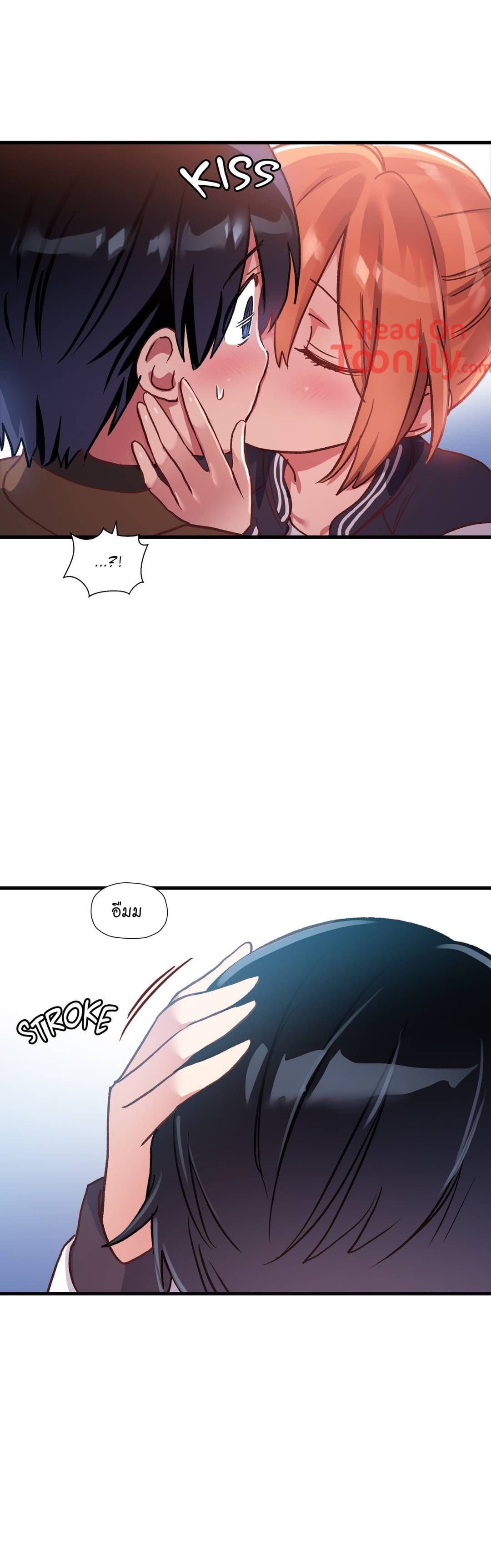 à¸­à¹ˆà¸²à¸™ One Sword Reigns Supreme