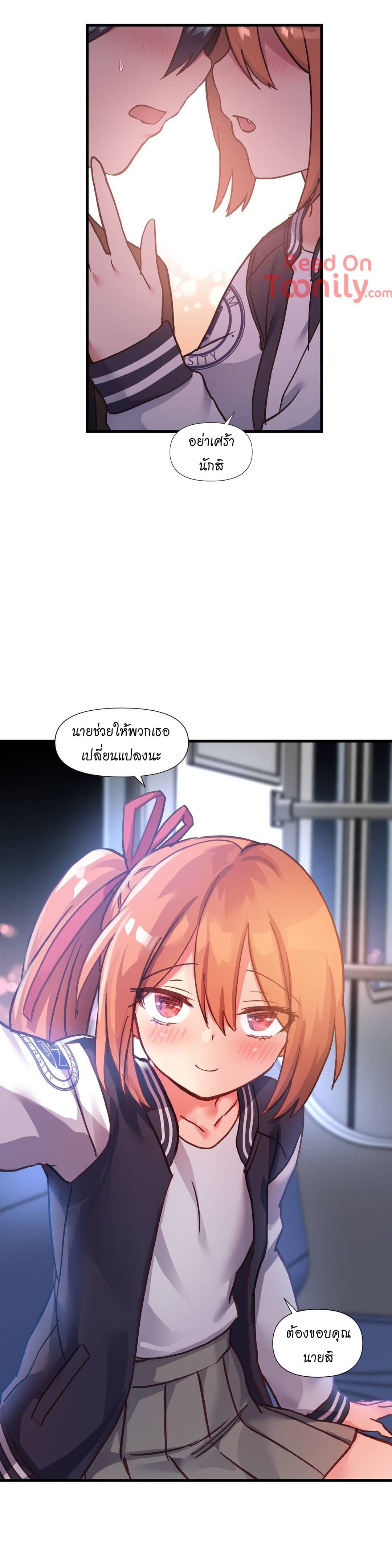 à¸­à¹ˆà¸²à¸™ One Sword Reigns Supreme