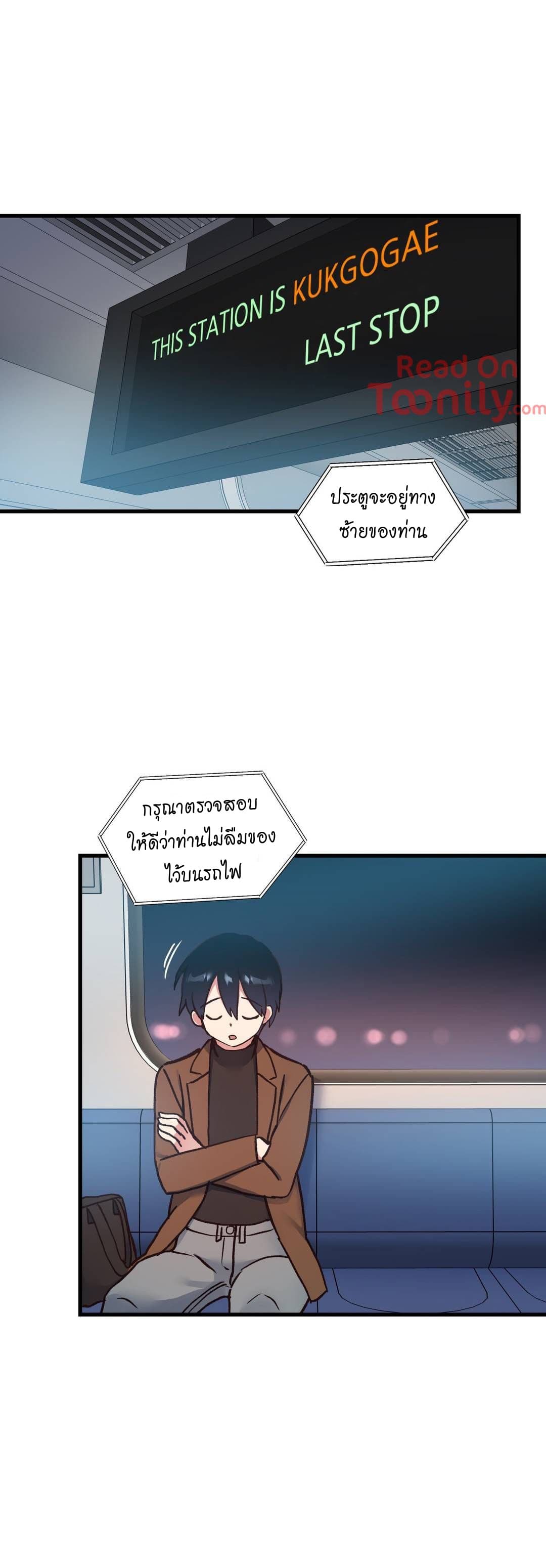 à¸­à¹ˆà¸²à¸™ One Sword Reigns Supreme