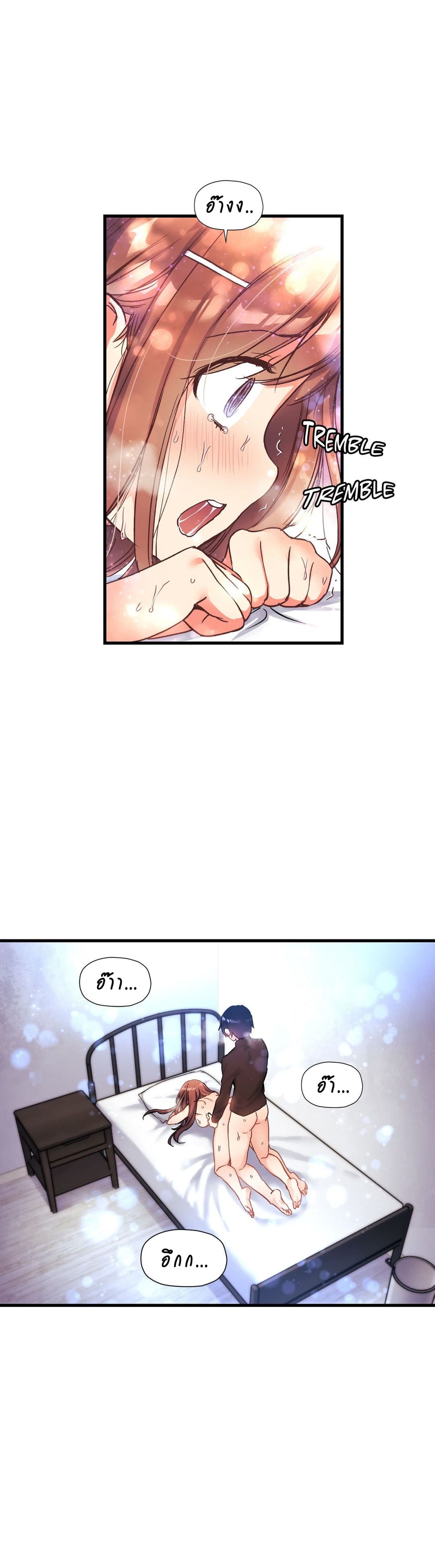 à¸­à¹ˆà¸²à¸™ Under Observation: My First Loves and I