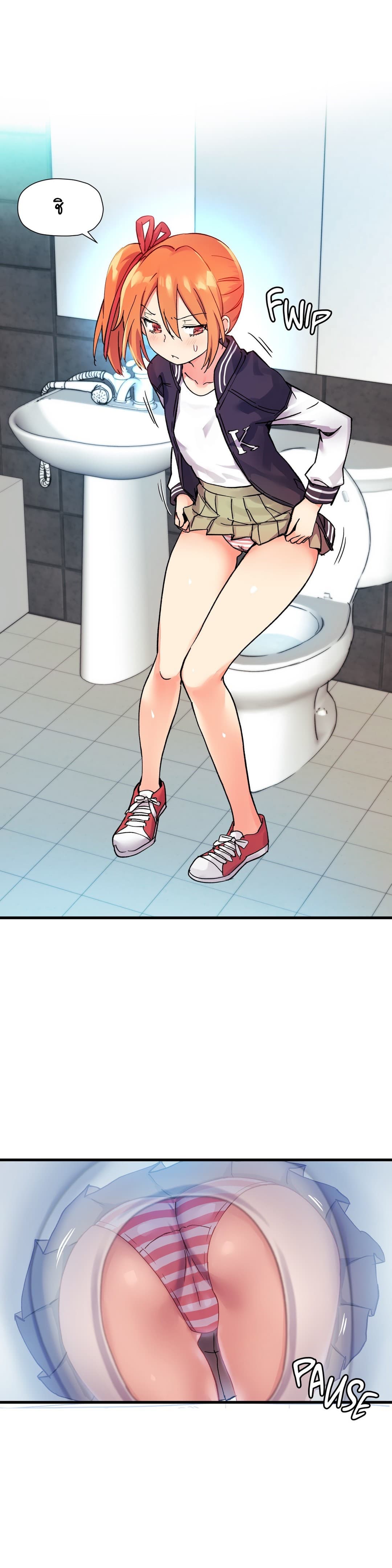 à¸­à¹ˆà¸²à¸™ Under Observation: My First Loves and I