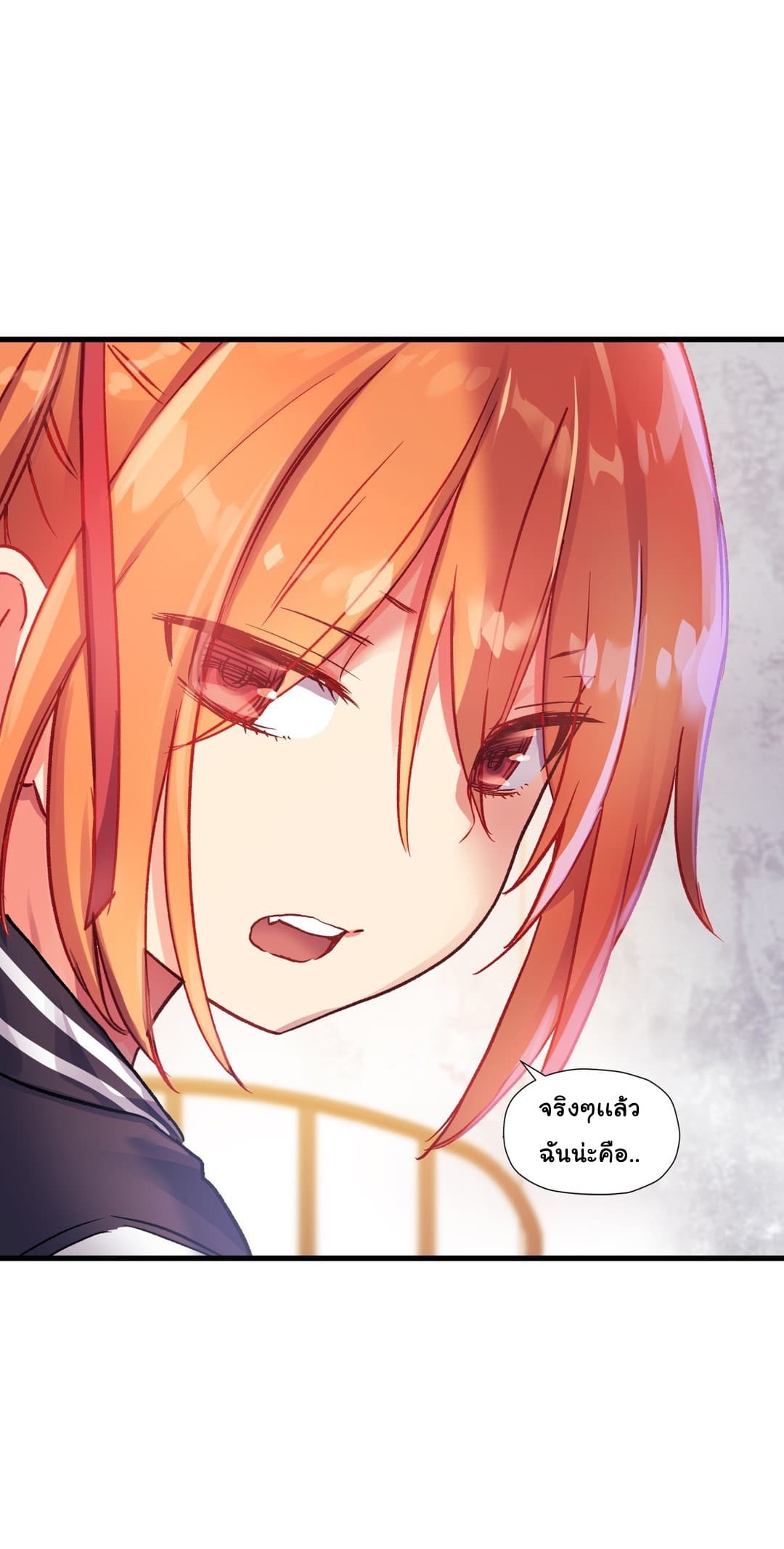 à¸­à¹ˆà¸²à¸™ Under Observation: My First Loves and I