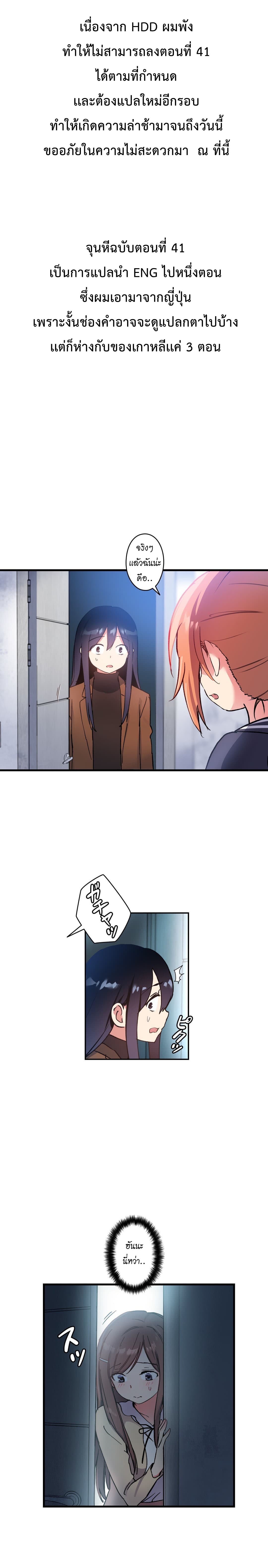 à¸­à¹ˆà¸²à¸™ Under Observation: My First Loves and I