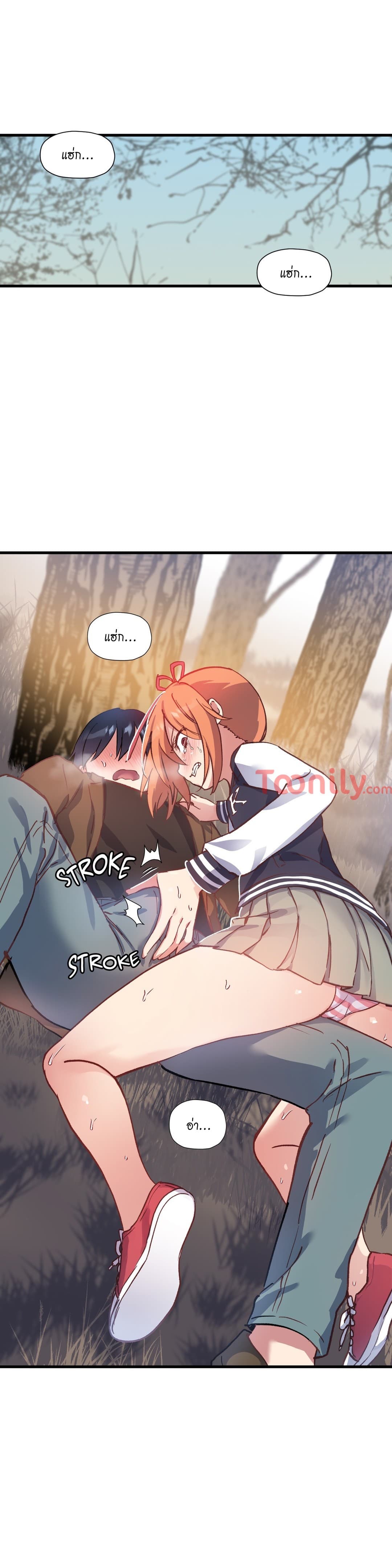 à¸­à¹ˆà¸²à¸™ Under Observation: My First Loves and I