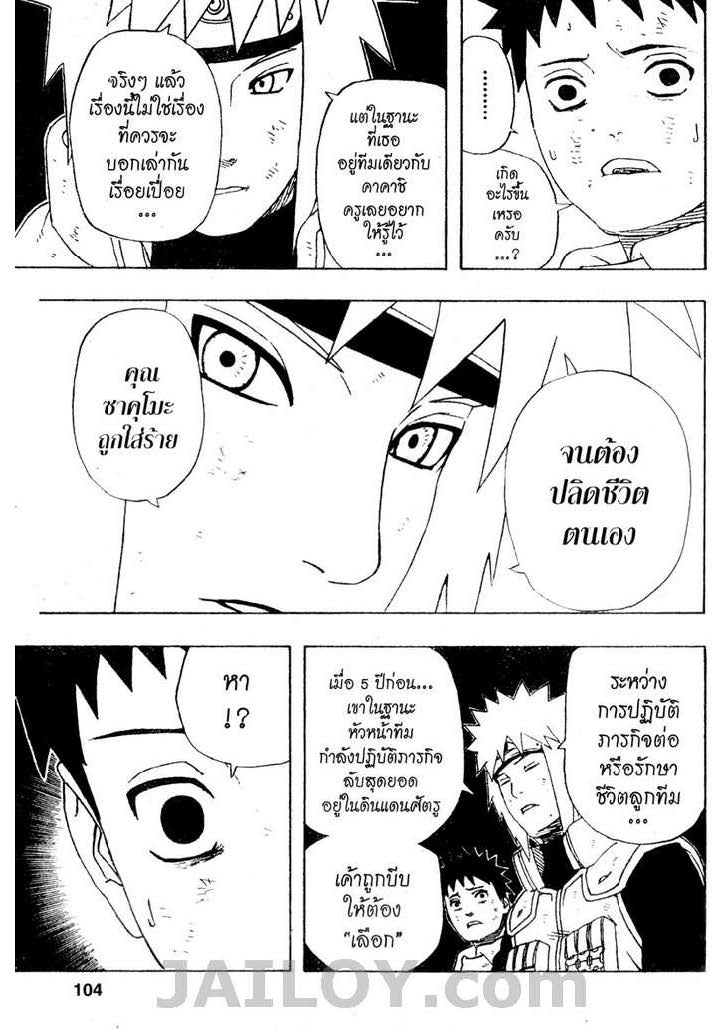 Ã Â¸Â­Ã Â¹Ë†Ã Â¸Â²Ã Â¸â„¢Ã Â¸â„¢Ã Â¸Â²Ã Â¸Â£Ã Â¸Â¹Ã Â¹â€šÃ Â¸â€¢Ã Â¸Â°