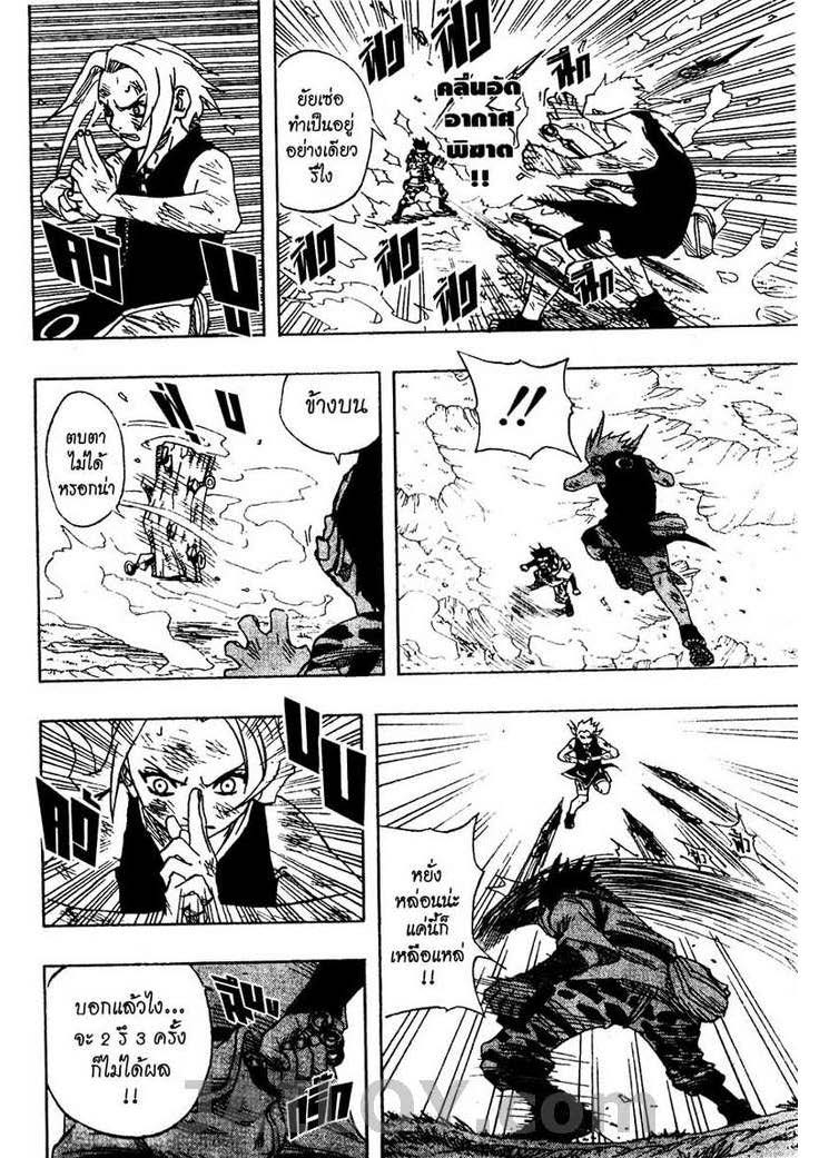 Ã Â¸Â­Ã Â¹Ë†Ã Â¸Â²Ã Â¸â„¢Ã Â¸â„¢Ã Â¸Â²Ã Â¸Â£Ã Â¸Â¹Ã Â¹â€šÃ Â¸â€¢Ã Â¸Â°