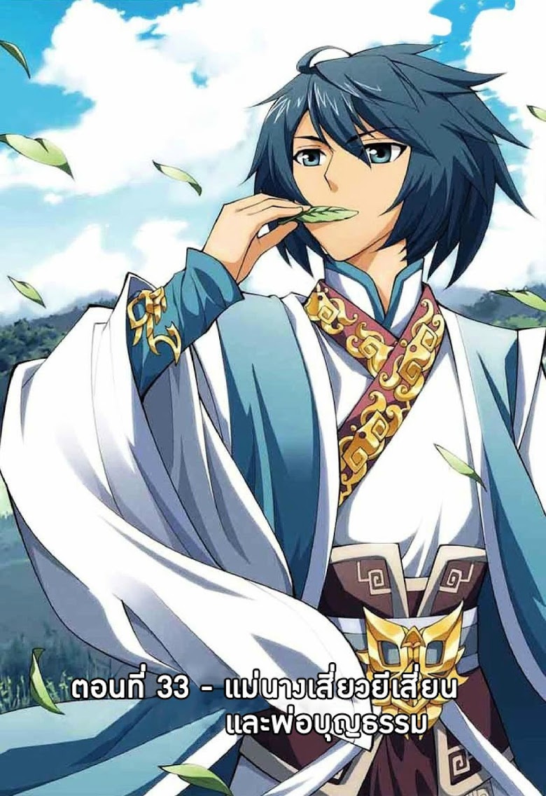 à¸­à¹ˆà¸²à¸™à¸à¸²à¸£à¹Œà¸•à¸¹à¸™ Doupo Cangqiong