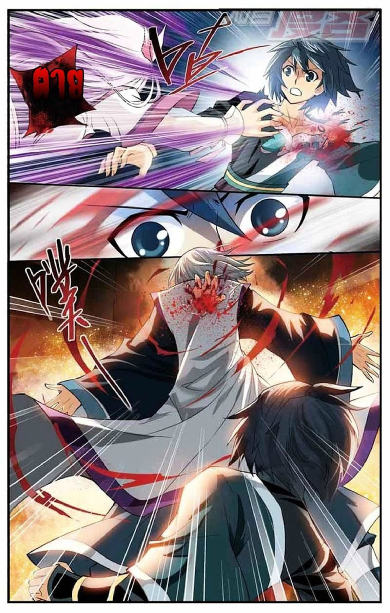 à¸­à¹ˆà¸²à¸™à¸à¸²à¸£à¹Œà¸•à¸¹à¸™ Doupo Cangqiong