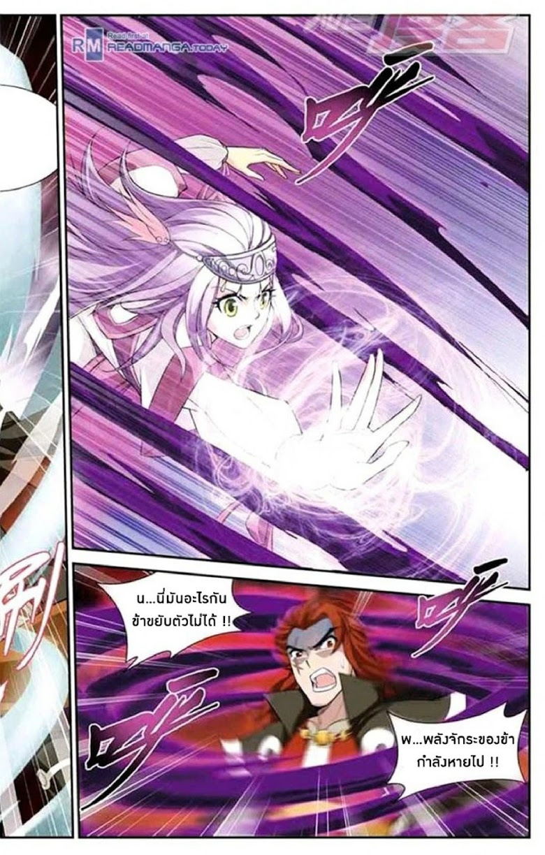 à¸­à¹ˆà¸²à¸™à¸à¸²à¸£à¹Œà¸•à¸¹à¸™ Doupo Cangqiong