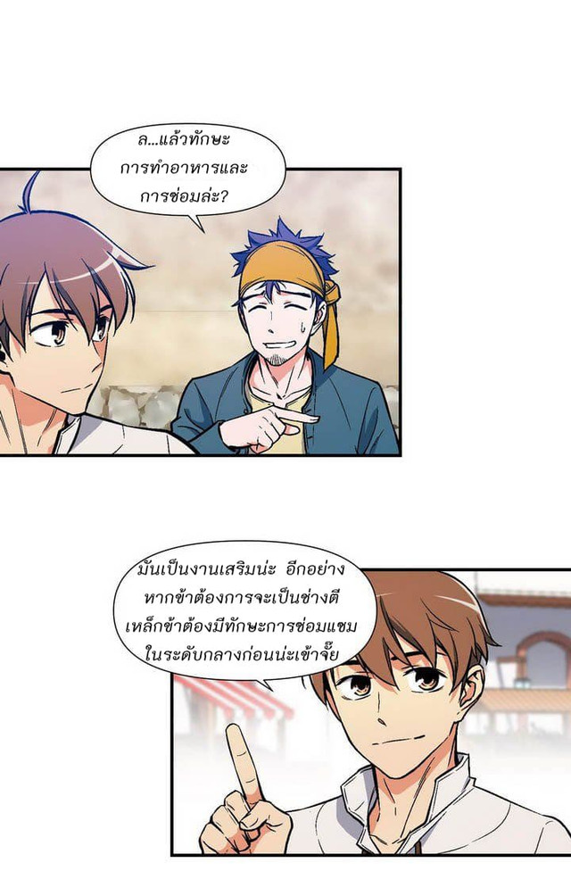 เธญเนเธฒเธ legendary moonlight sculptor