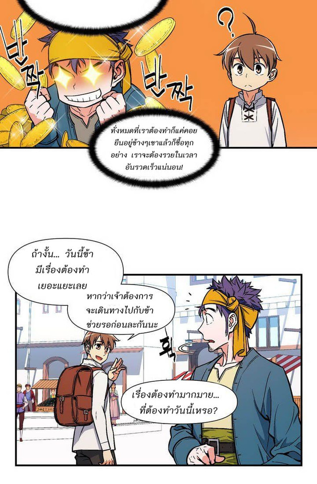 เธญเนเธฒเธ legendary moonlight sculptor