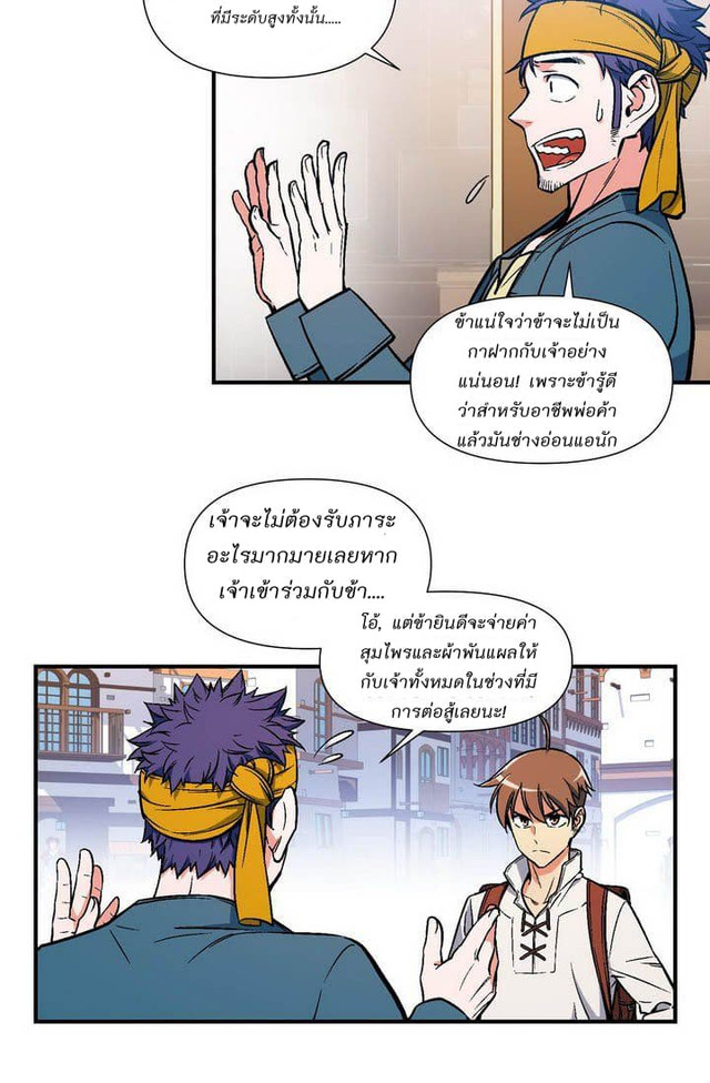 เธญเนเธฒเธ legendary moonlight sculptor