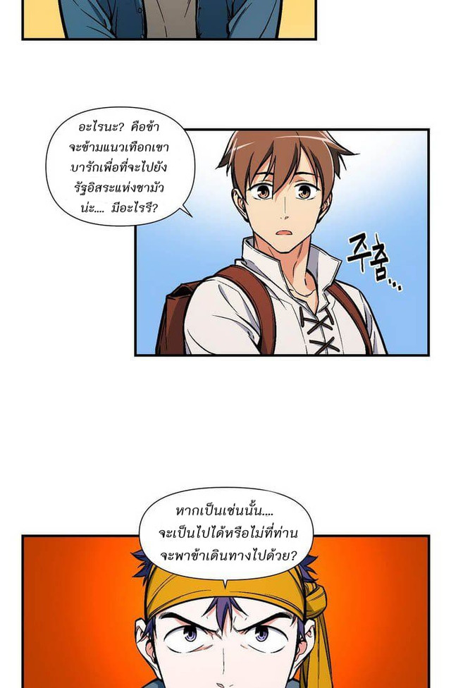 เธญเนเธฒเธ legendary moonlight sculptor