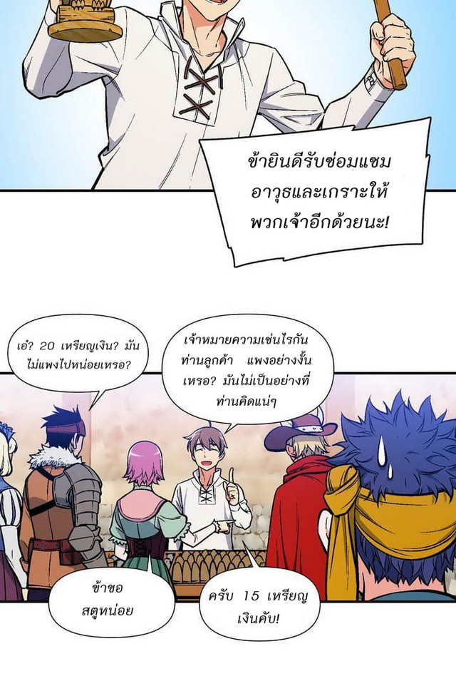 เธญเนเธฒเธ legendary moonlight sculptor
