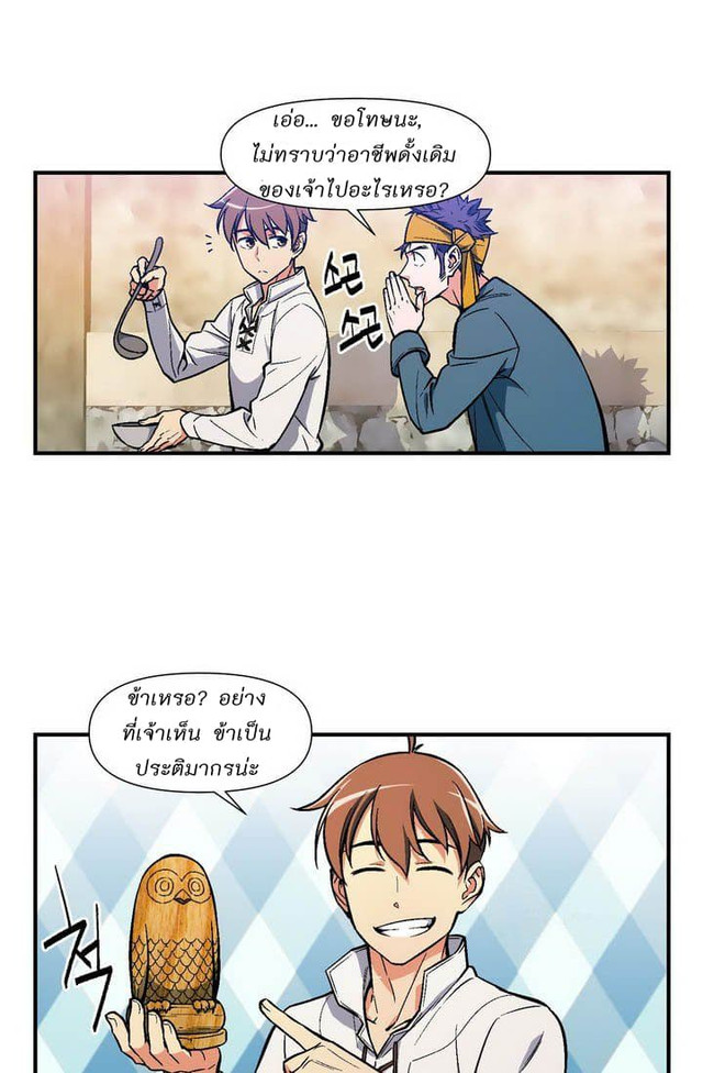 เธญเนเธฒเธ legendary moonlight sculptor