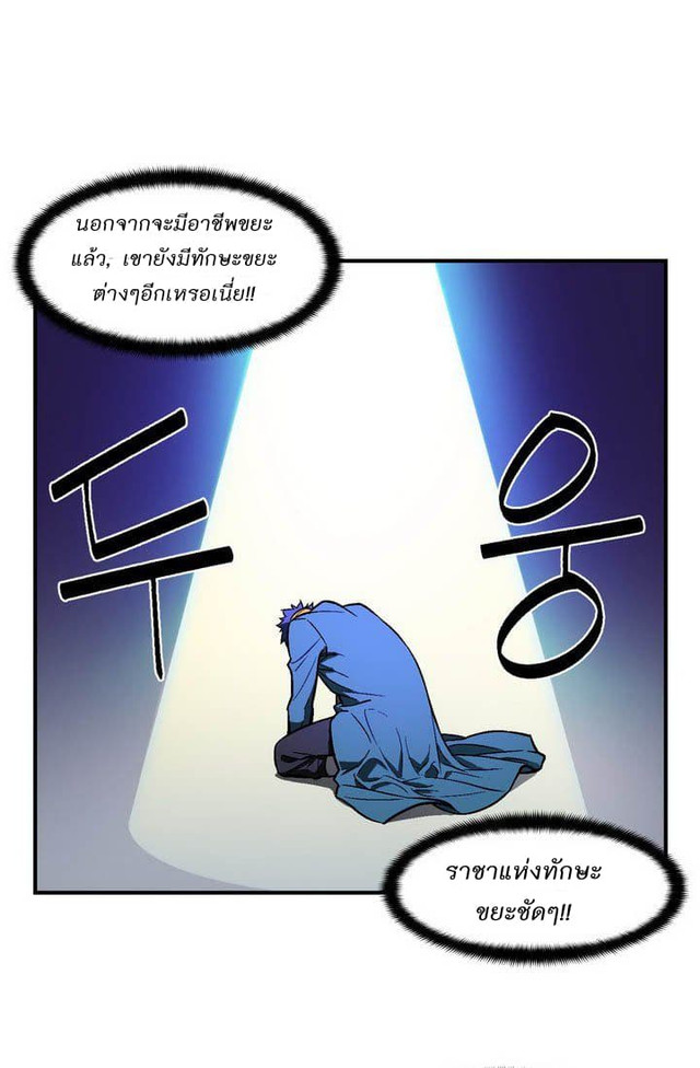 เธญเนเธฒเธ legendary moonlight sculptor