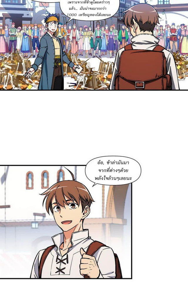 เธญเนเธฒเธ legendary moonlight sculptor