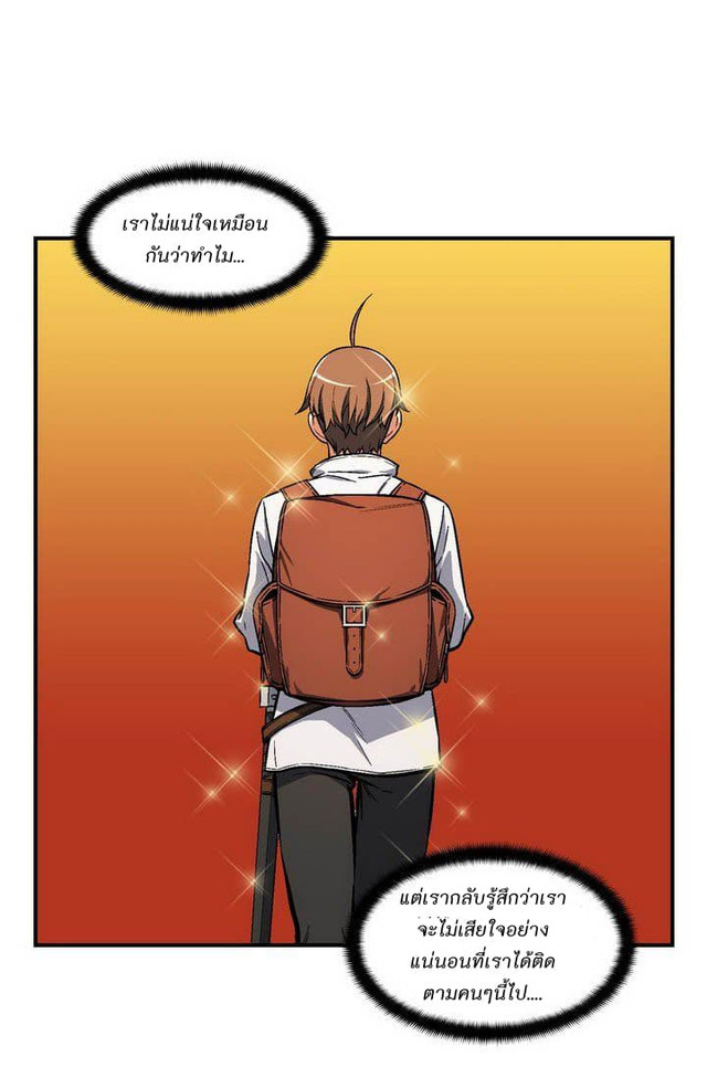เธญเนเธฒเธ legendary moonlight sculptor