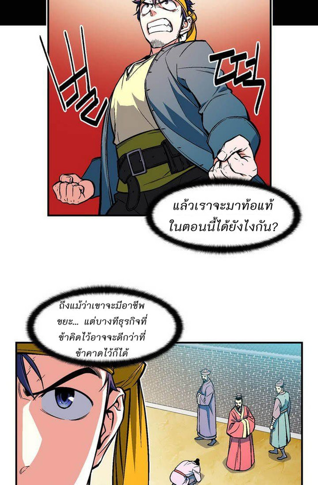 เธญเนเธฒเธ legendary moonlight sculptor