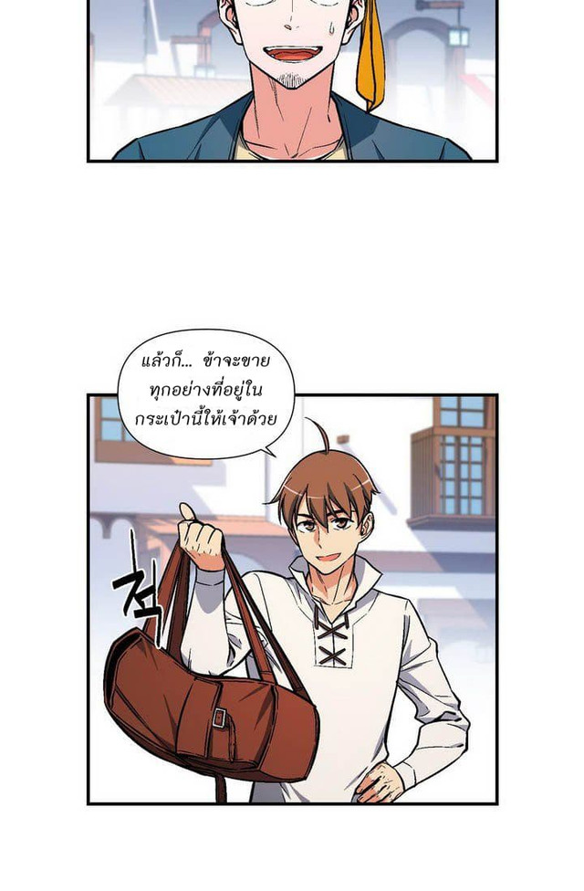 เธญเนเธฒเธ legendary moonlight sculptor