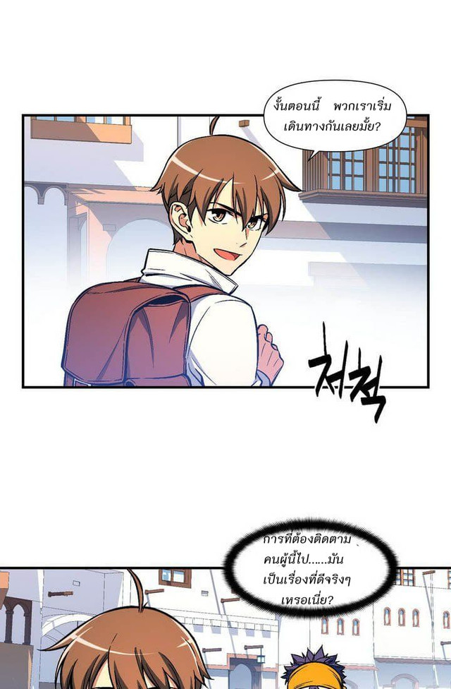 เธญเนเธฒเธ legendary moonlight sculptor