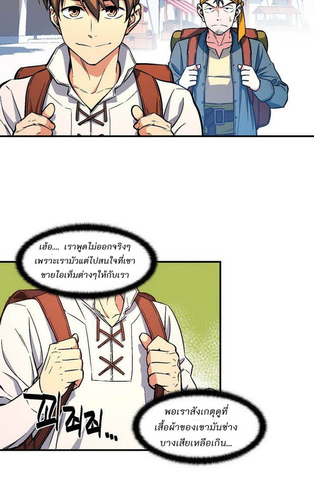 เธญเนเธฒเธ legendary moonlight sculptor