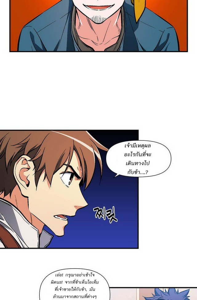 เธญเนเธฒเธ legendary moonlight sculptor