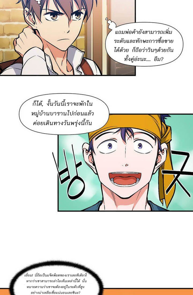 เธญเนเธฒเธ legendary moonlight sculptor
