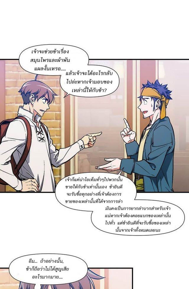 เธญเนเธฒเธ legendary moonlight sculptor