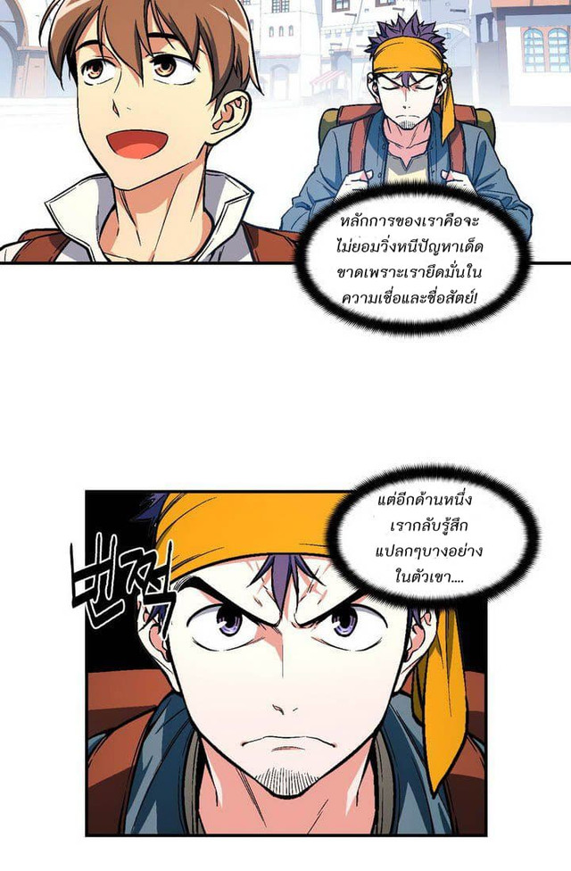 เธญเนเธฒเธ legendary moonlight sculptor