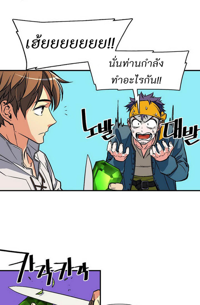 เธญเนเธฒเธ legendary moonlight sculptor