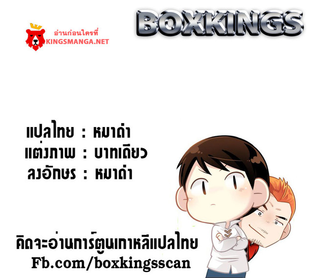 เธญเนเธฒเธ legendary moonlight sculptor