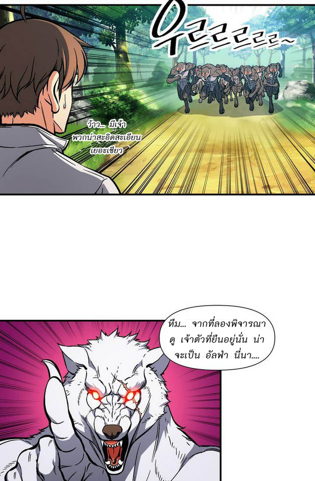 เธญเนเธฒเธ legendary moonlight sculptor