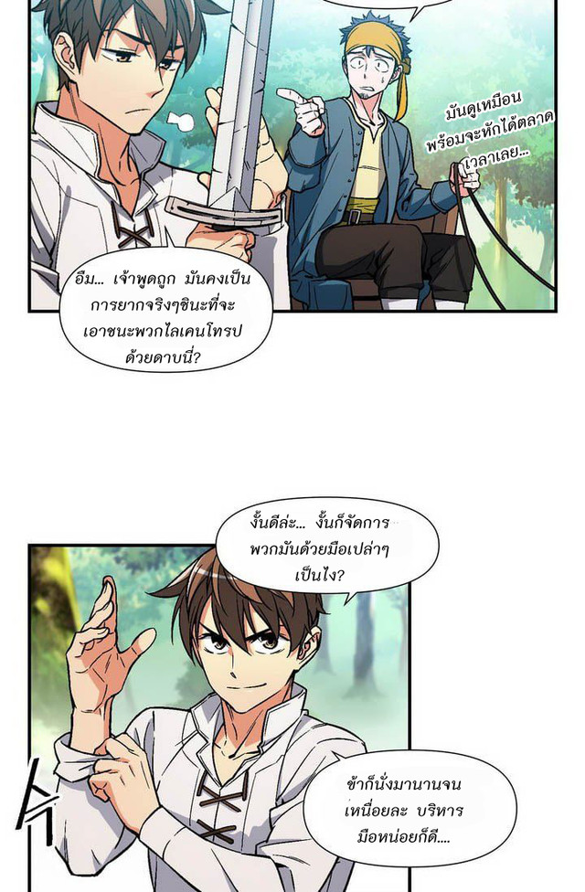 เธญเนเธฒเธ legendary moonlight sculptor