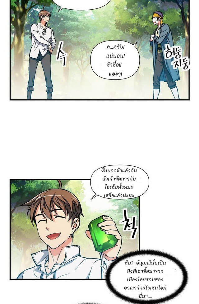 เธญเนเธฒเธ legendary moonlight sculptor