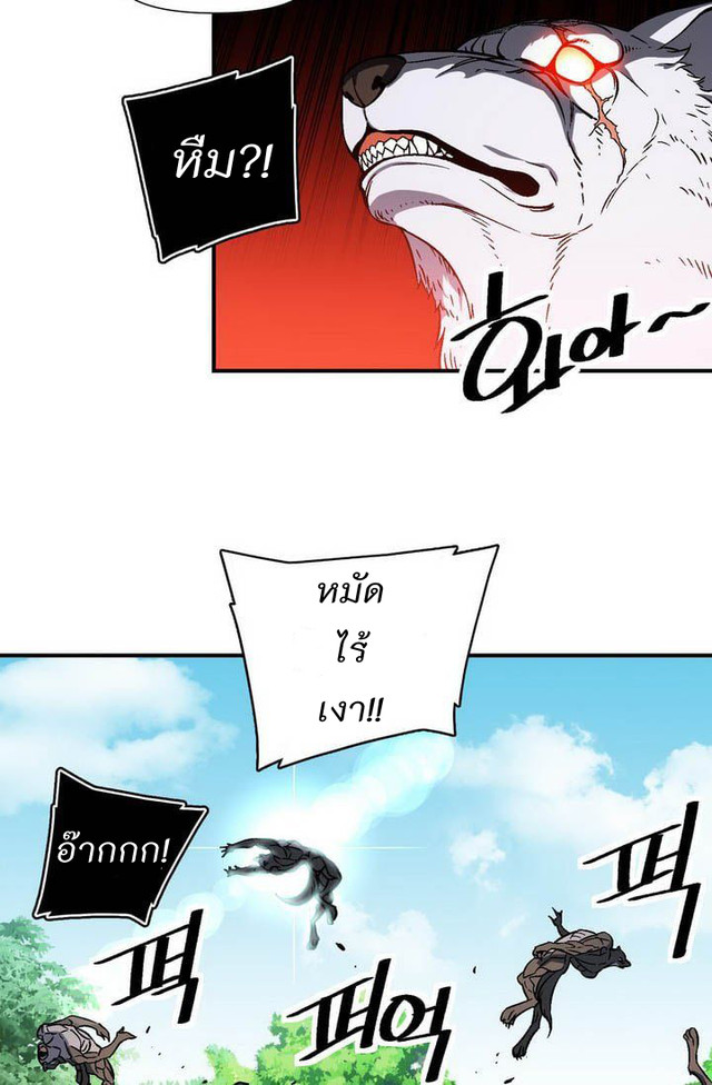 เธญเนเธฒเธ legendary moonlight sculptor