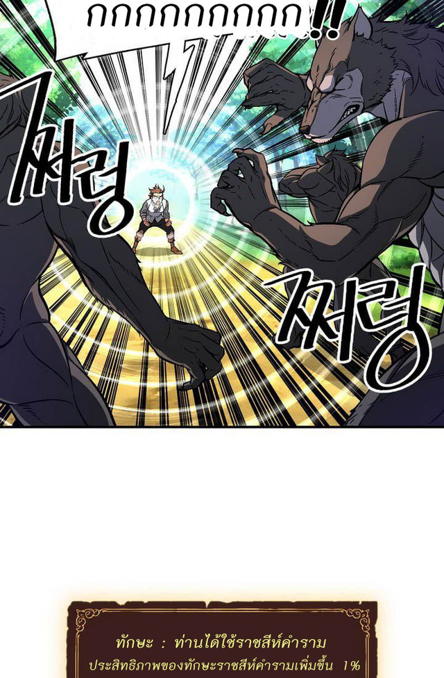 เธญเนเธฒเธ legendary moonlight sculptor