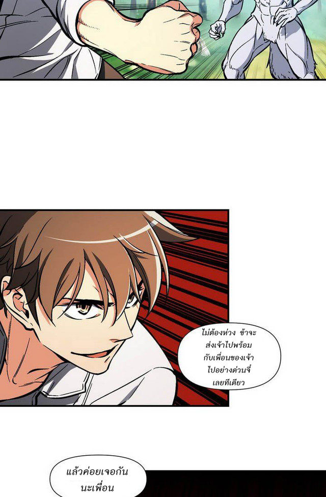 เธญเนเธฒเธ legendary moonlight sculptor