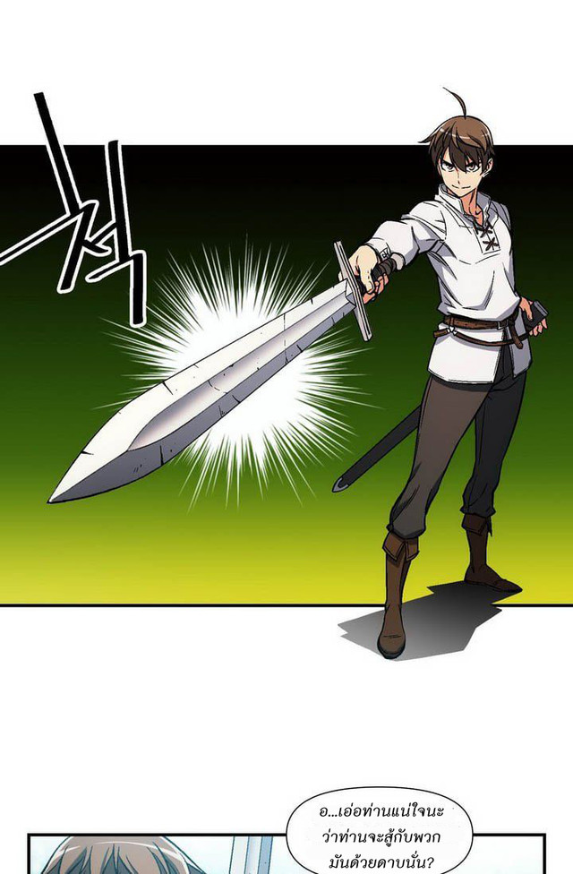 เธญเนเธฒเธ legendary moonlight sculptor