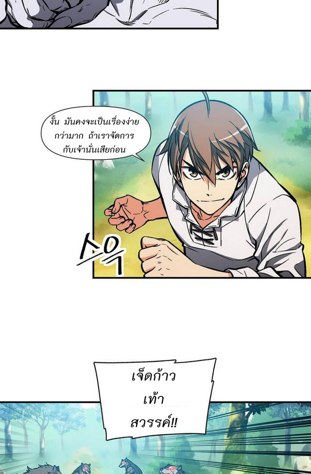 เธญเนเธฒเธ legendary moonlight sculptor