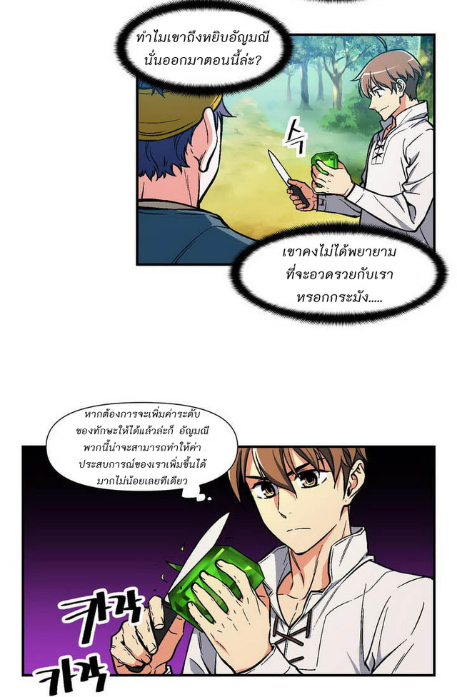 เธญเนเธฒเธ legendary moonlight sculptor