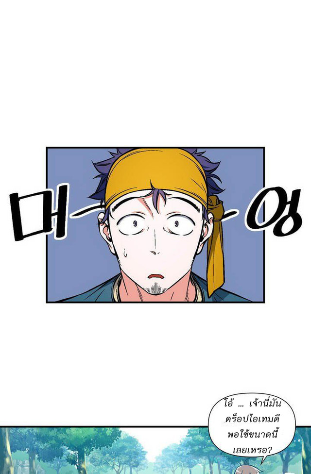 เธญเนเธฒเธ legendary moonlight sculptor