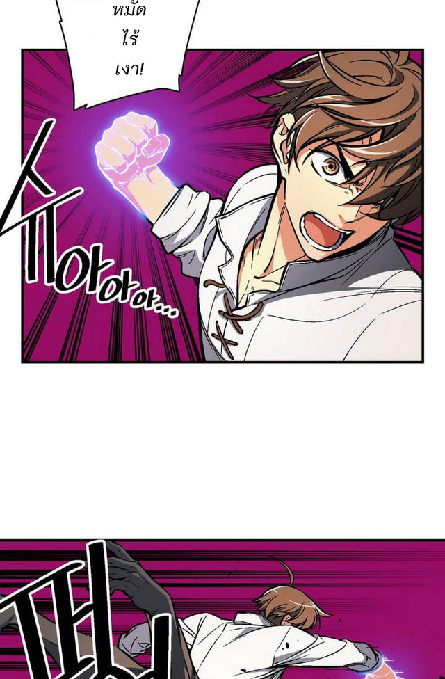 เธญเนเธฒเธ legendary moonlight sculptor