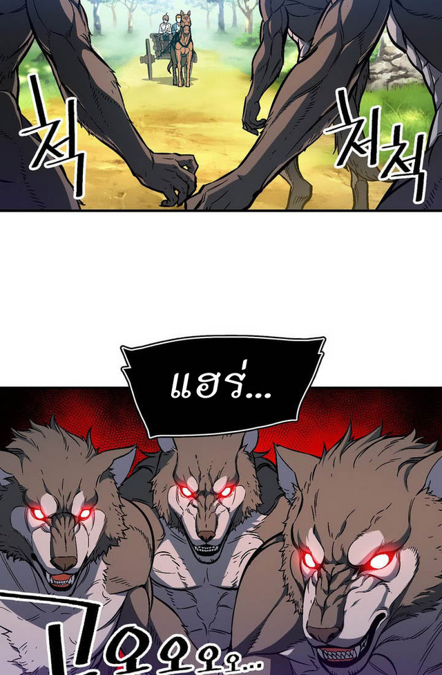 เธญเนเธฒเธ legendary moonlight sculptor