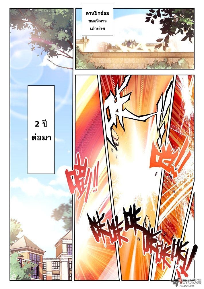 เธญเนเธฒเธ Shen Yin Wang Zuo