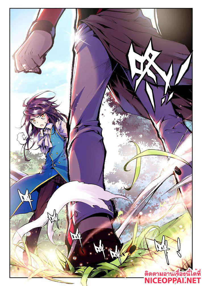 เธญเนเธฒเธ Shen Yin Wang Zuo