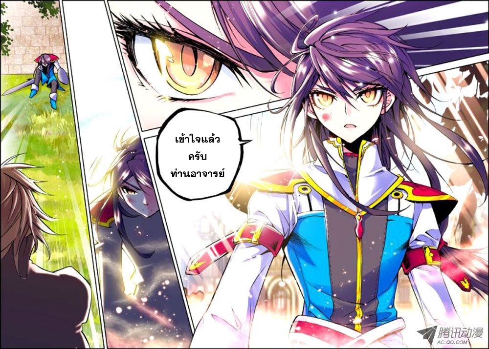 เธญเนเธฒเธ Shen Yin Wang Zuo