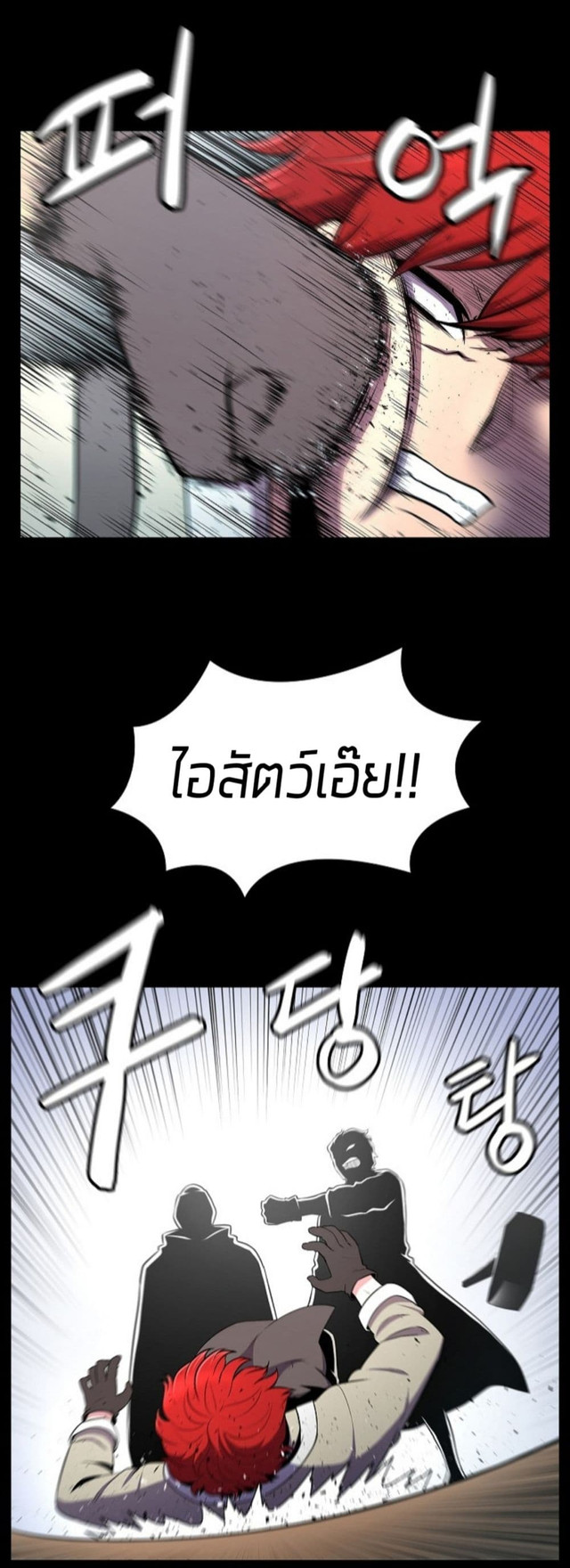 อ่านมังงะ การ์ตูน