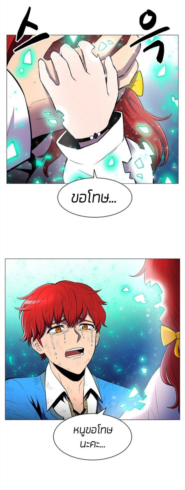 อ่านมังงะ การ์ตูน